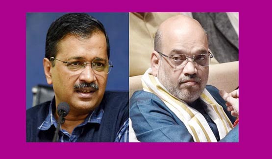 Kejriwal writes to Amit Shah to regularize NDMC employees