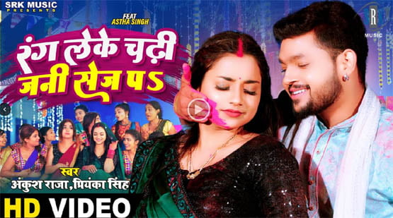 Ankush Raja's Holi song goes viral with release