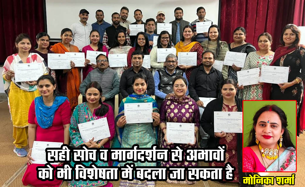 Government schemes to help the visually impaired