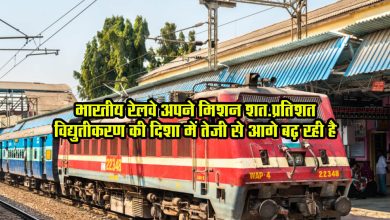 Indian Railways is moving fast towards its mission of 100% electrification