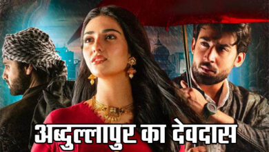 Devdas of Abdullahpur