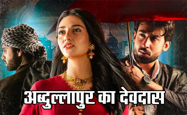 Devdas of Abdullahpur