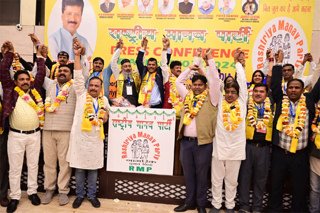Delhi State Executive of Rashtriya Manav Party announced