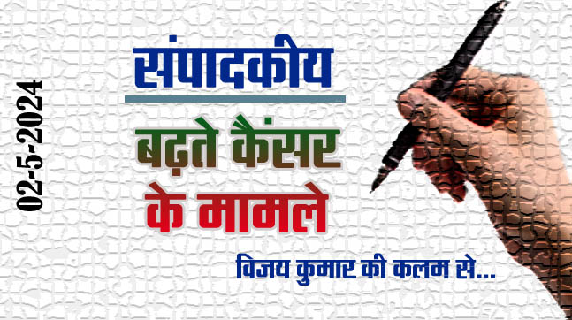 open search editorial 2 may 2024