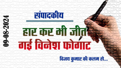 Editorial: Vinesh Phogat won even after losing