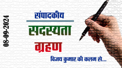 Editorial : Subscription