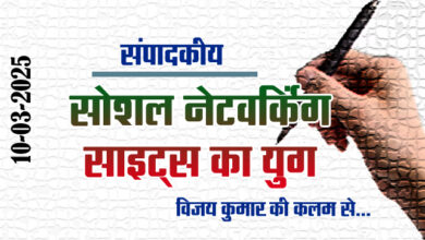 Editorial : Age of Social Networking Sites