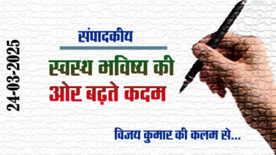 Editorial: Steps towards a healthy future