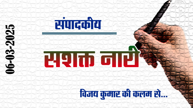 vijay kumar editorial 6 march 2025