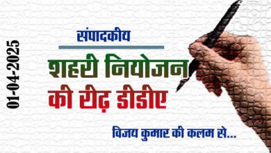 Editorial: DDA is the backbone of urban planning