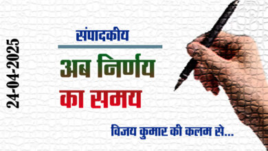 Editorial: Now is the time for decision