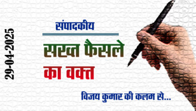 Editorial : Time for tough decisions