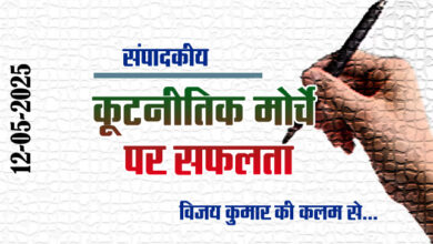 Editorial: Success on the diplomatic front