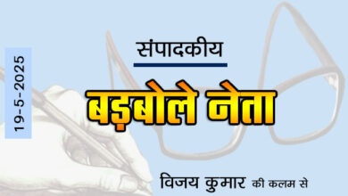 Editorial : Bigmouthed leaders