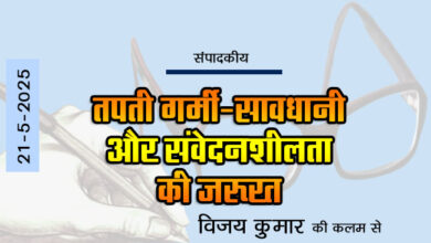 Editorial: Scorching heat - need for caution and sensitivity