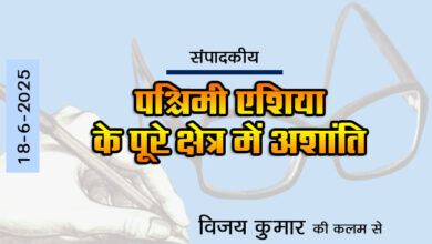 Editorial: Unrest in the entire region of West Asia