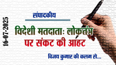 Editorial-Overseas voters: A sign of crisis for democracy