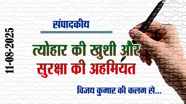 Editorial: The joy of festivals and the importance of safety