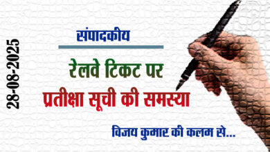 Editorial: The problem of waiting list on railway tickets