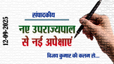 Editorial: New expectations from the new Lieutenant Governor