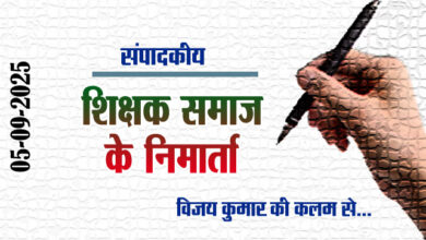 Editorial : Teachers are the creators of society