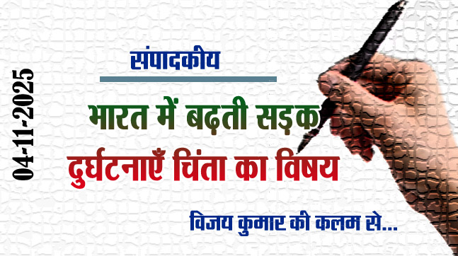 Editorial: Rising road accidents in India a matter of concern