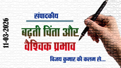 Editorial: Growing Concern and Global Impact