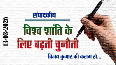 Editorial: Growing challenge to world peace