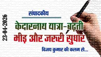 Editorial: Kedarnath Yatra: Increasing crowds and necessary reforms