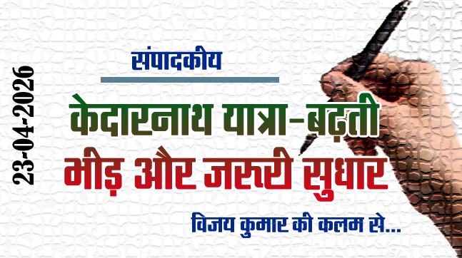 Editorial: Kedarnath Yatra: Increasing crowds and necessary reforms