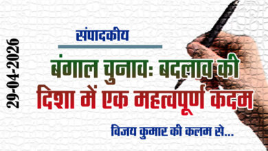 Bengal elections: A significant step towards change