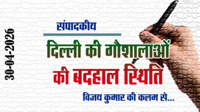 Editorial: The poor condition of cow shelters in Delhi