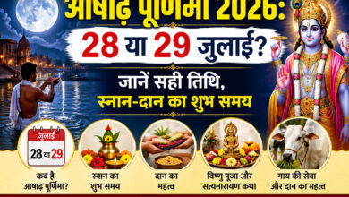 Ashadha Purnima 2026: July 28 or 29? Know the correct date and the auspicious time for ritual bathing and charity.