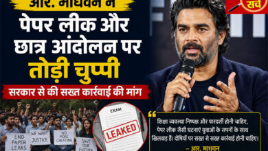 R. Madhavan's major statement: Expresses concern over paper leaks, demands strict action from the government.