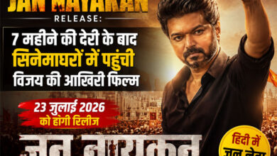 Thalapathy Vijay's 'Jan Nayakan' Release: Vijay's final film arrives in cinemas after a seven-month delay.