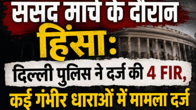 Violence during Parliament march: Delhi Police registers 4 FIRs.