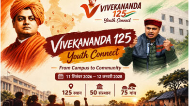 Dr. Nikhil Yadav to Lead ‘VIVEKANANDA 125’ Initiative Connecting 50 Campuses and 75 Villages