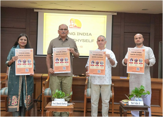 Vivekananda Kendra Delhi Branch launches 10th season of its flagship youth leadership development programme Vivekananda Kendra Delhi Branch launches 10th season of its flagship youth leadership development programme