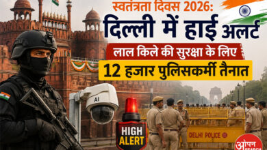 Independence Day 2026: High alert in Delhi; 12,000 police personnel deployed for Red Fort security.