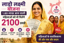 Lado Lakshmi Yojana: Women with income of Rs 1.80 lakh will also get Rs 2100