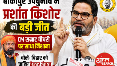 Prashant Kishor speaking to the media after winning the Bankipur Assembly by-election