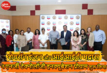 Chevron IIT Madras Energy Innovation Program