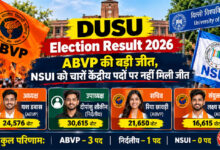 DUSU Election Result 2026 ABVP wins three posts Deepanshu Shokeen vice president