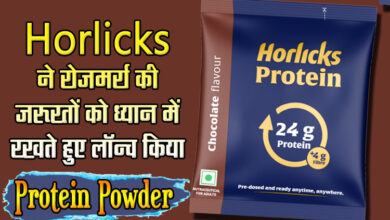 Horlicks Protein Powder New Launch