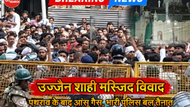 उज्जैन में शाही मस्जिद को लेकर बवाल