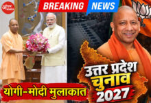 Yogi-Modi Meeting: Why is the Delhi visit crucial ahead of the 2027 elections?