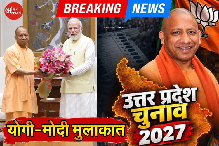 Yogi-Modi Meeting: Why is the Delhi visit crucial ahead of the 2027 elections?