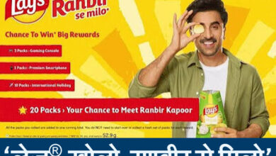 Lay's brings a chance to meet Ranbir Kapoor